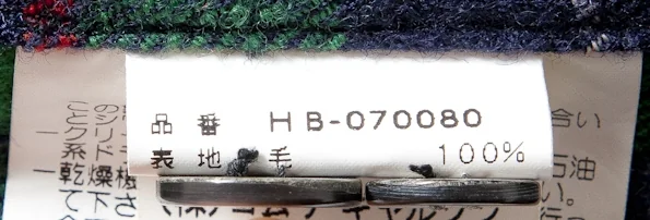 COMME des GARCONS HOMME Wool check coveralls P-696_007