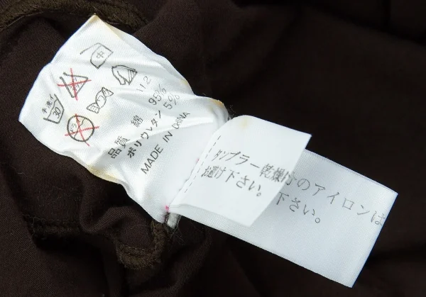 【SALE】ジャンポールゴルチエファムJean Paul GAULTIER FEMME スパンコールブレード装飾キャミソール こげ茶緑青40 K-61516_013