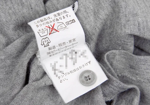 Mademoiselle NON NON  Henry neck T Shirt K-61704_011