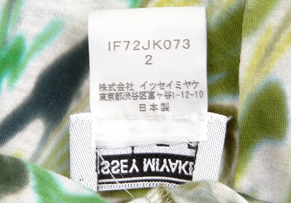 【SALE】イッセイミヤケ フェットISSEY MIYAKE FETE コットンプリントフロントギャザーノースリーブトップス 濃淡グリーンオフ2 K-61847_011