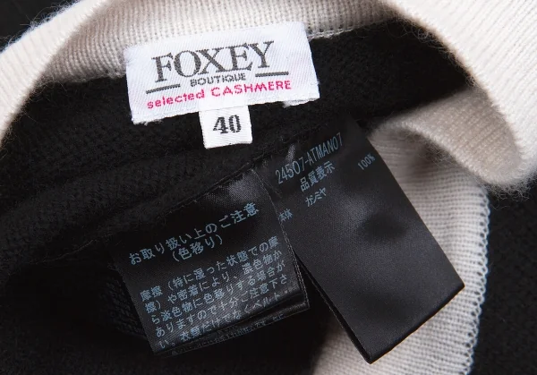 【SALE】フォクシーブティック FOXEY BOUTIQUE カシミヤトリミングロングカーディガン 黒40 K-62066_015