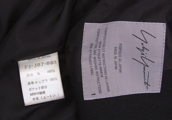 Yohji Yamamoto FEMME Mouton Pocket Jacket K-62354_016