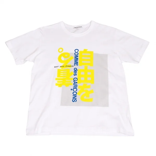 【ネット限定】 コムデギャルソンCOMME des GARCONS自由を着るプリントTシャツ トップス