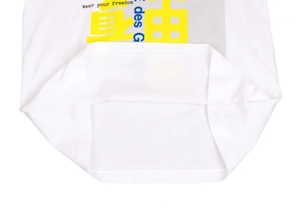 希少】コムデギャルソン 自由を着るTシャツ XL - メルカリ