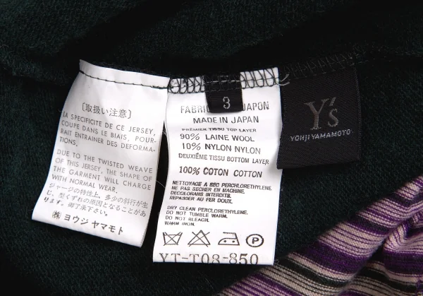 【SALE】ワイズY's マルチボーダーレイヤードカーディガン 緑紫ピンク他3 K-62640_014