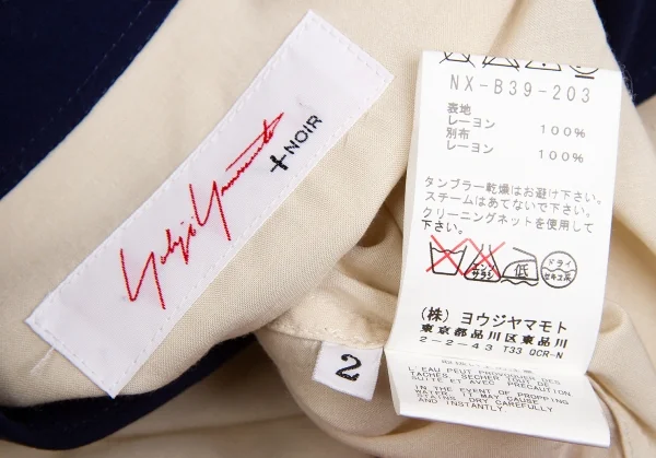 【SALE】ヨウジヤマモトノアール Yohji Yamamoto NOIR レーヨンデザインカラーロングブラウス 淡ベージュ紺エンジ2 K-62924_018