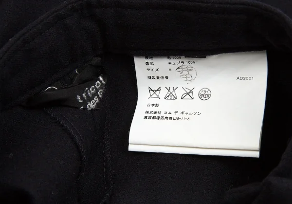 【SALE】トリコ コムデギャルソンtricot COMME des GARCONS ウールサイドジップクロップドパンツ 紺Ｓ K-62943_009