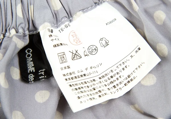 【SALE】トリココムデギャルソンtricot COMME des GARCONS ドットプリントフレアスカート グレーＭ位 K-62983_013