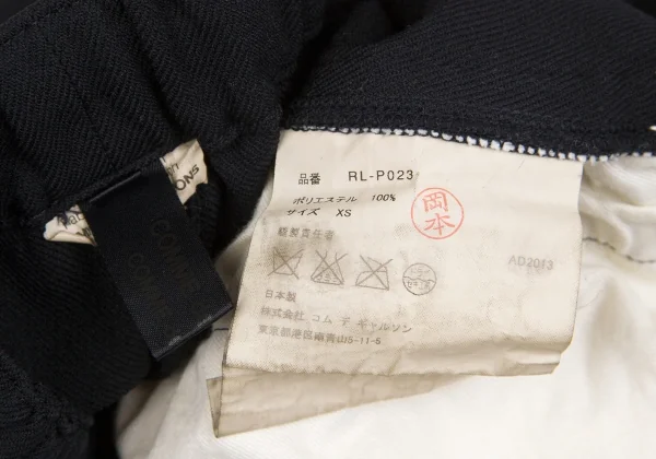 【SALE】コムコム コムデギャルソンCOMME des GARCONS ポリ製品染めステッチアラジンパンツ 濃紺XS K-63519_012