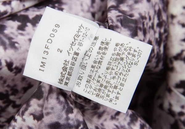 【SALE】イッセイミヤケISSEY MIYAKE コットンマーブル柄ジャケット 淡ピンク2 K-63707_015