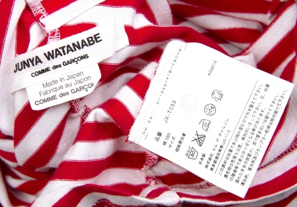 【SALE】ジュンヤワタナベ コムデギャルソンJUNYA WATANABE COMME des GARCONS コットンボーダースタンドカラーカーディガン 赤白M位 K-63775_014