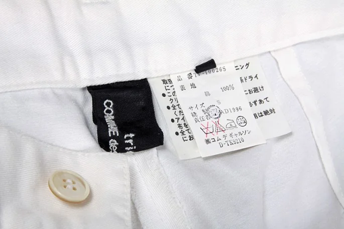 tricot COMME des GARCONS Cotton pants（K-4554） K-4554_007