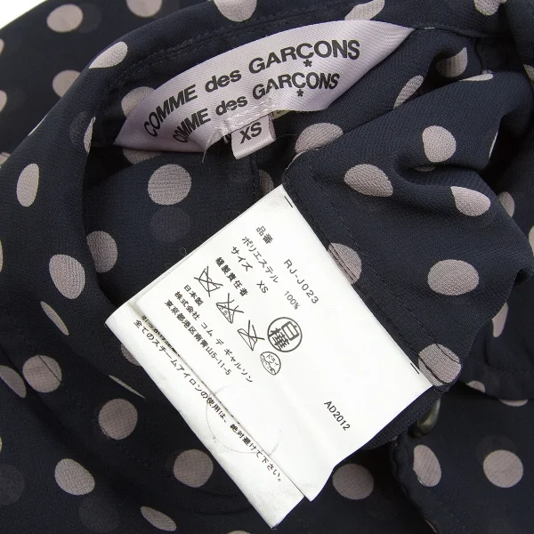 【SALE】コムコム コムデギャルソンCOMME des GARCONS フリースポケットドットポリシフォンブラウス 紺グレーXS K-63876_016