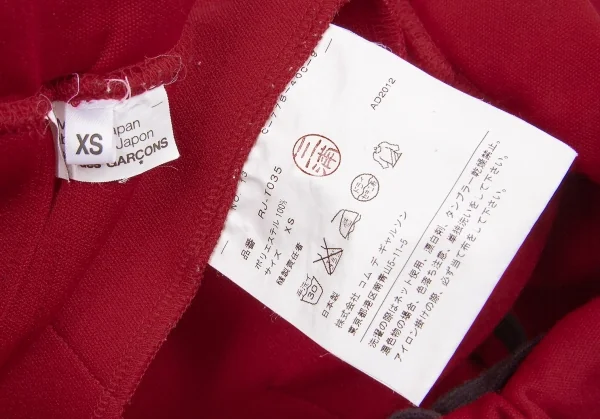 COMME des GARCONS GIRL 赤ジャージ プリーツスカート COMME des GARCONS GIRL 赤ジャージ プリーツスカート コムコム