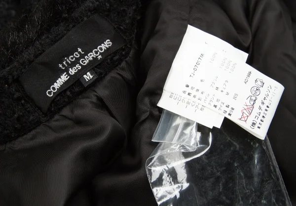【SALE】トリココムデギャルソンtricot COMME des GARCONSループツイードファートリミングノーカラーピン留めジャケット 黒M K-64189_012