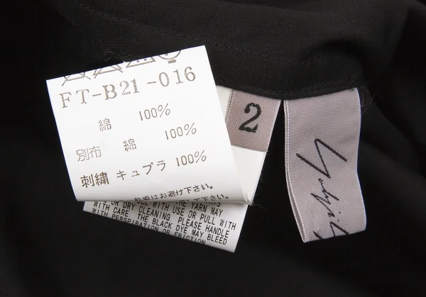 新品!【SALE】新品！ヨウジヤマモト ファムYohji Yamamoto FEMME コットンエンブロイダリーレースカフスブラウス 黒紺2 K-64464_013