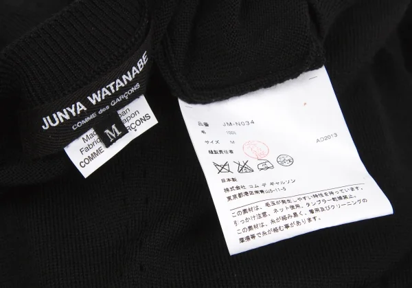 【SALE】ジュンヤワタナベ コムデギャルソンJUNYA WATANABE COMME des GARCONSウールフリンジ切替ニット 黒M K-64651_013