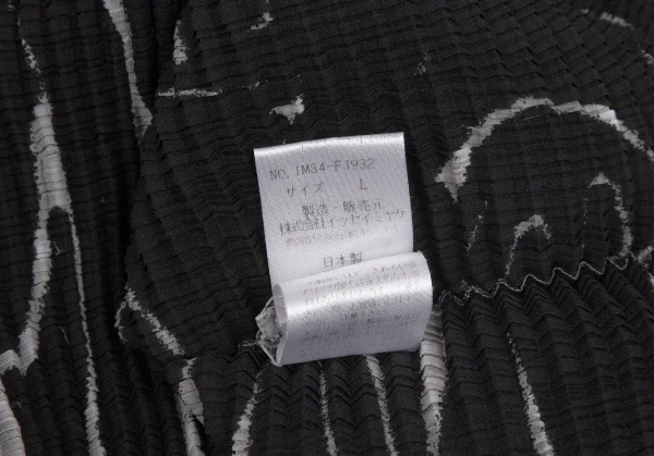 【SALE】イッセイミヤケISSEY MIYAKE モノクロプリントボックスプリーツハイネックTシャツ 黒白L K-65321_015