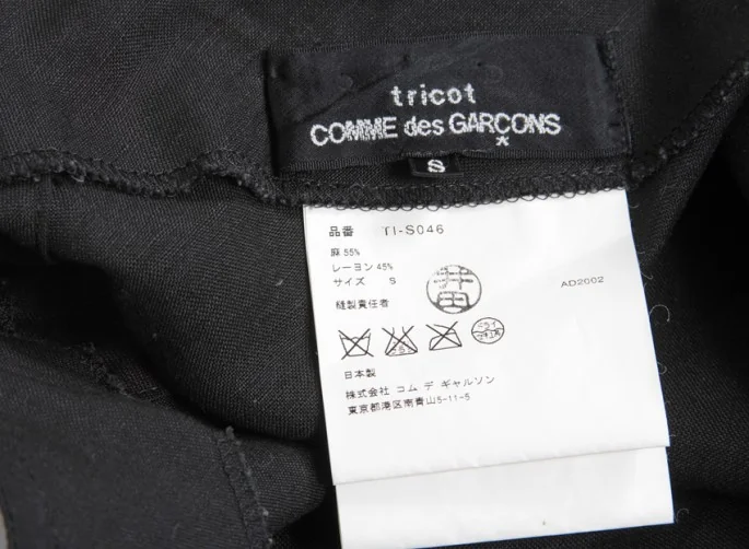 tricot Comme des Garcons hem switching skirt(K-4725) K-4725_007