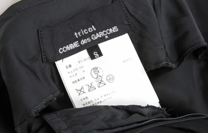 tricot Comme des Garcons Hem switching cupra skirt(K-4726) K-4726_010