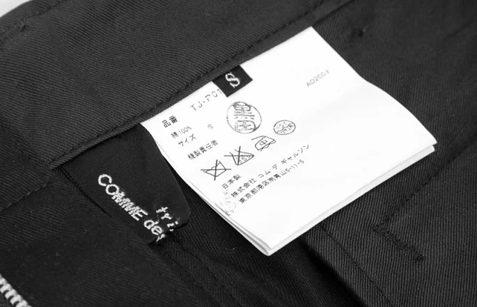 tricot Comme des Garcons Cargo pants(K-4728) K-4728_008