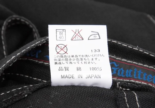 GAULTIER JEAN'S Cotton Flare Pants K-65611_015