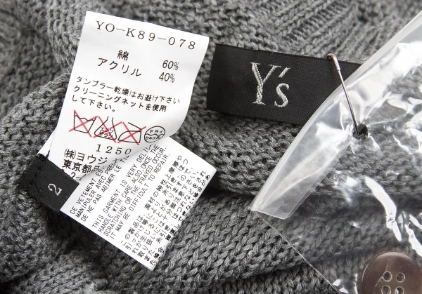 【SALE】ワイズY's コットンアクリルドルマンスリーブ半袖カーディガン 杢グレー2 K-65917_013