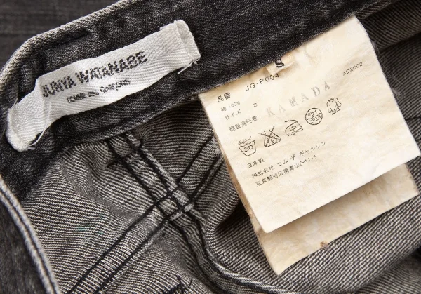 【SALE】ジュンヤワタナベコムデギャルソンJUNYA WATANABE COMME des GARCONS フレアークロップドジーンズ 黒S K-65953_013
