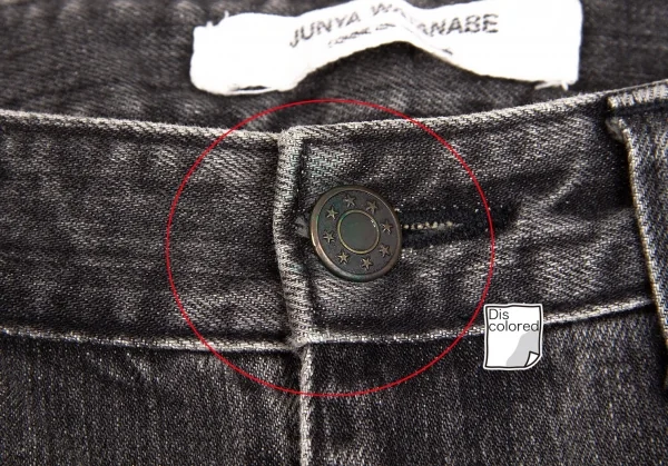 【SALE】ジュンヤワタナベコムデギャルソンJUNYA WATANABE COMME des GARCONS フレアークロップドジーンズ 黒S K-65953_003