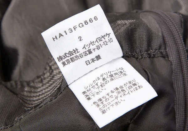 【SALE】イッセイミヤケ ハートISSEY MIYAKE HaaT ポリシルクジャガードバルーンスカート 玉虫グレー2 K-66193_012