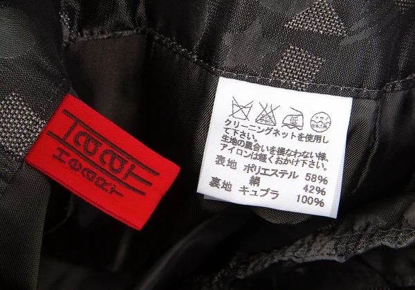 【SALE】イッセイミヤケ ハートISSEY MIYAKE HaaT ポリシルクジャガードバルーンスカート 玉虫グレー2 K-66193_013