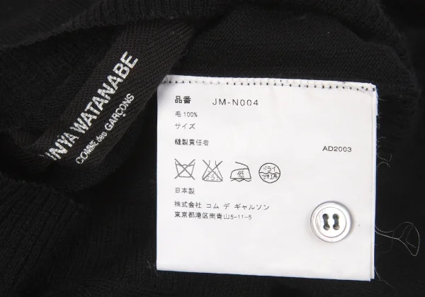 【SALE】ジュンヤワタナベ コムデギャルソンJUNYA WATANABE COMME des GARCONS ウエストリブウールカーディガン 黒S位 K-66262_017