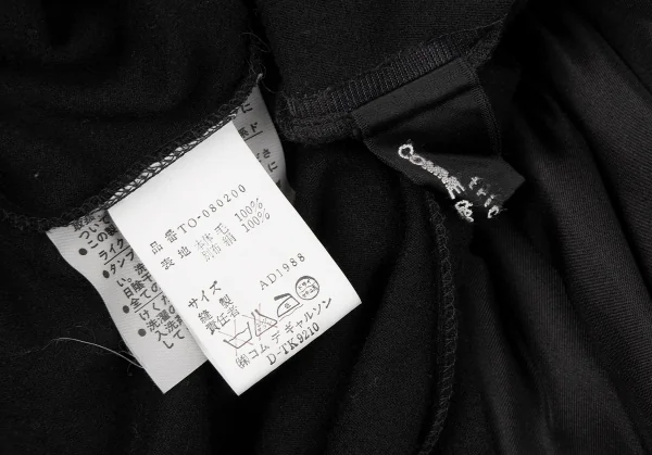 tricot COMME des GARCONS Silk Switching Wool Dress K-66308_019