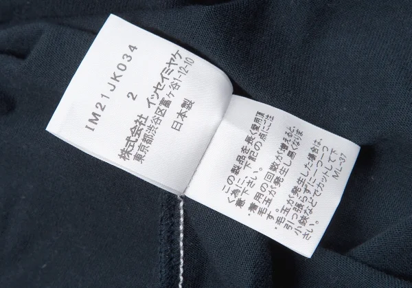【SALE】イッセイミヤケISSEY MIYAKE 切り替えステッチTシャツ 紺2 K-66570_011