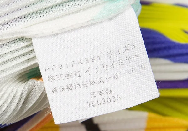 PLEATS PLEASE Textured Printed Sleeveless Shirt K-66683_011