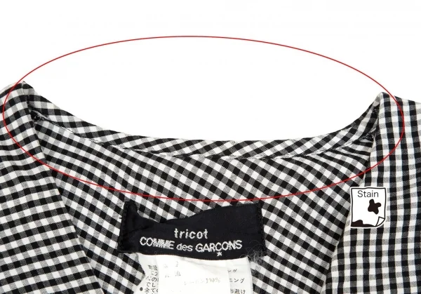 【SALE】トリコ コムデギャルソンtricot COMME des GARCONS ギンガムチェック切替レーヨンワンピース 黒白M位 K-66960_005