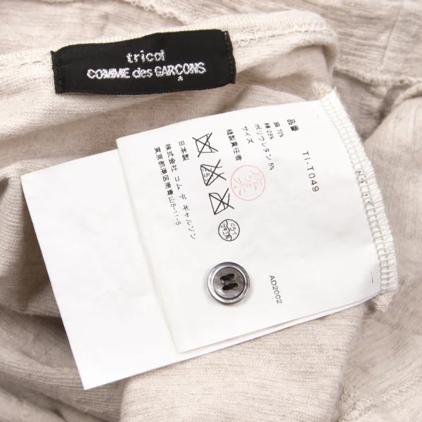 【SALE】トリコ コムデギャルソンtricot COMME des GARCONS リネンコットン断ち切りモチーフカーディガン 杢ベージュM位 K-67064_013