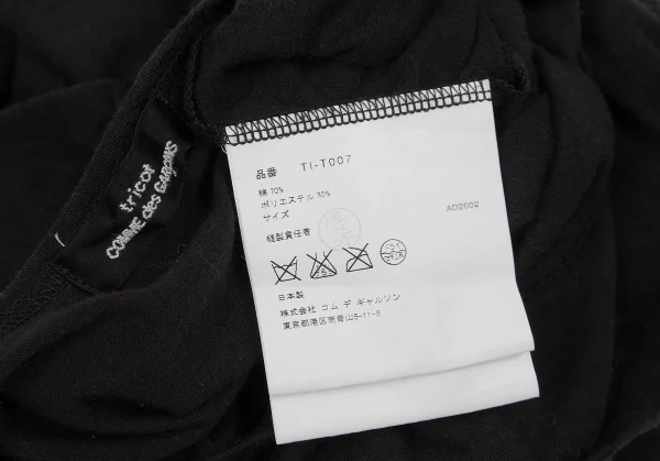 【SALE】トリコ コムデギャルソンtricot COMME des GARCONS 製品洗いモチーフデザインノースリーブトップス 黒M位 K-67071_014