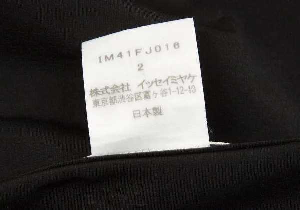 【SALE】イッセイミヤケISSEY MIYAKE ドットプリント切替ボックスシルエットトップス 黒白M位 K-67085_018