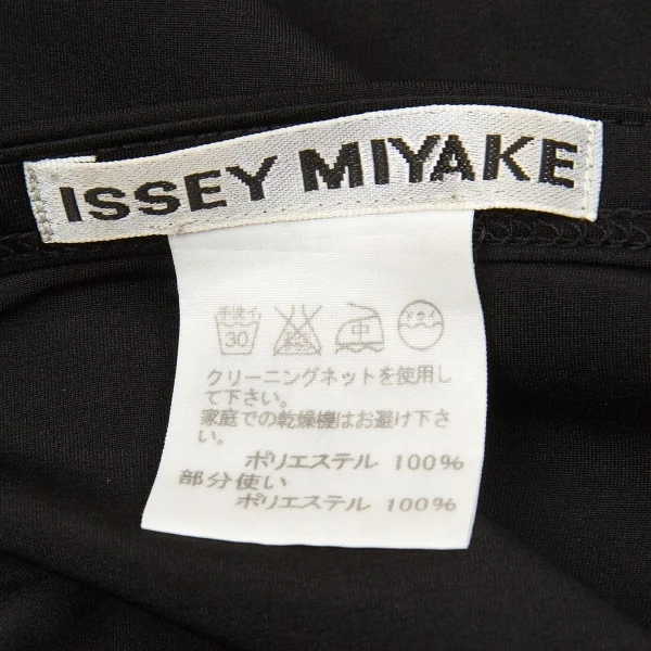 【SALE】イッセイミヤケISSEY MIYAKE ドットプリント切替ボックスシルエットトップス 黒白M位 K-67085_019