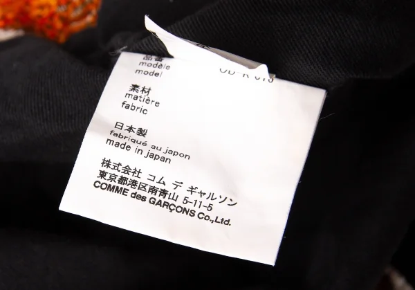 【SALE】コムデギャルソンCOMME des GARCONS 2009 X'mas企画 Jingle Flowers デザイン織りトートバッグ オレンジ茶他 K-67253_011