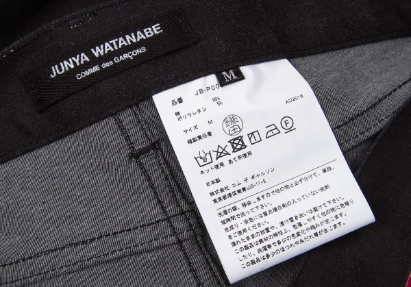 新品!【SALE】新品！ジュンヤワタナベ コムデギャルソンJUNYA WATANABE COMME des GARCONS花柄プリントストレッチパンツ 黒M K-67310_012