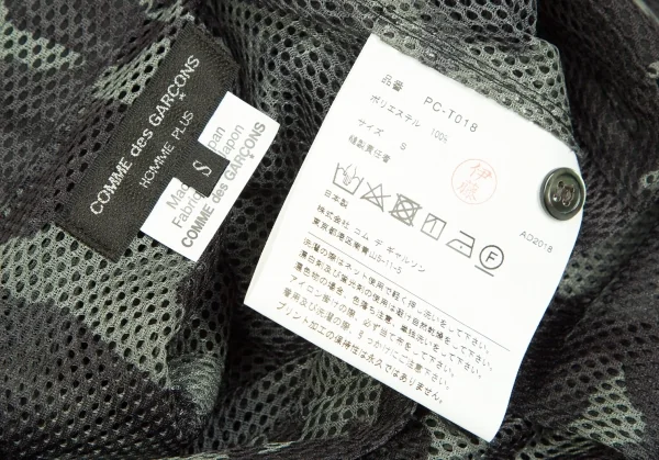 【SALE】コムデギャルソン オムプリュスCOMME des GARCONS HOMME PLUS カモフラポリメッシュシャツ カーキS K-67593_013
