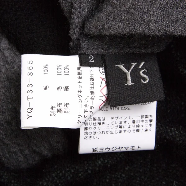 【SALE】ワイズY’s ウールシルクレイヤードカーディガン グレー黒2 K-67680_016