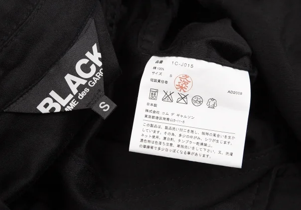 BLACK COMME des GARCONS Cotton Jacket K-67964_014