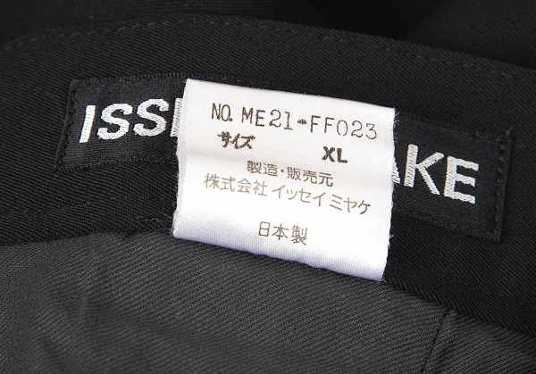 ISSEY MIYAKE MEN Hakama Design Wool Gabardine Pants K-68646_015
