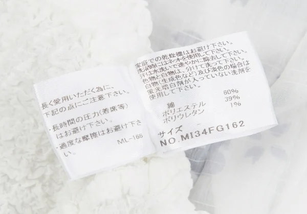 【SALE】イッセイミヤケミーISSEY MIYAKE me カリフラワーウエストプリントシースルースカート 白グレーM位 K-68732_014