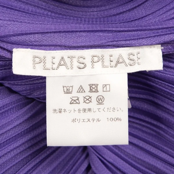 プリーツプリーズ イッセイミヤケPLEATS PLEASE ISSEY MIYAKE 長袖