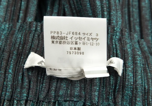 プリーツプリーズ イッセイミヤケ PLEATS PLEASE ISSEY MIYAKE
