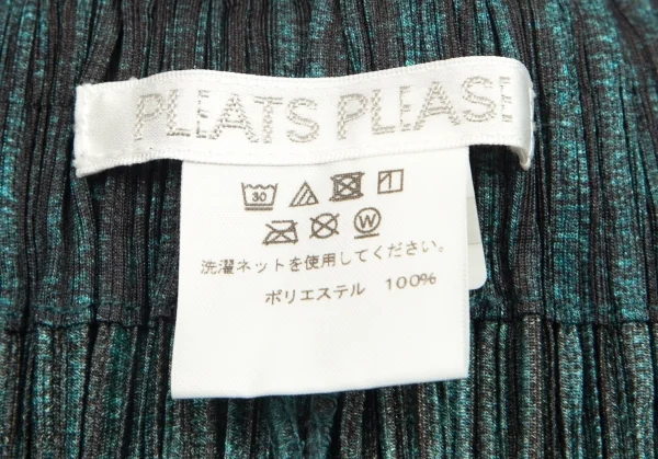 プリーツプリーズ イッセイミヤケ PLEATS PLEASE ISSEY MIYAKE